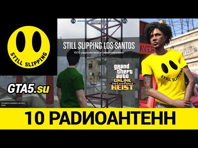 GTA Online Broken antennas Still Slipping Los Santos Locations of all 10 radio antennas