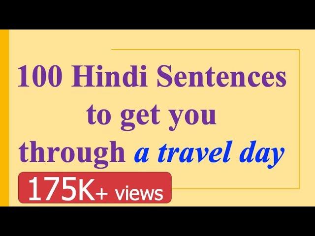 100 Hindi Sentences to get you through a TRAVEL DAY - Learn Hindi through English