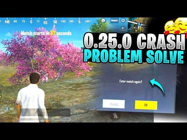 Pubg Mobile Lite New Update 0.25.0 Crash Problem Fix  | Game Crash Problem Solve Pubg lite