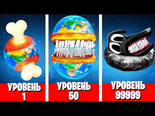 УНИЧТОЖИЛ ПЛАНЕТУ МУЛЬТЯШНОГО ПСА! SOLAR SMASH