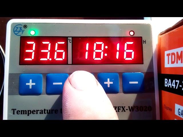 Temperature time controller ZFX-W3020 настройка