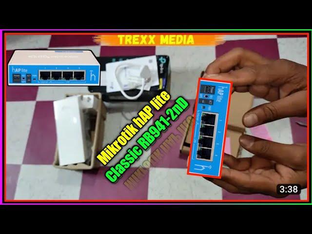 MIKROTIK HAP LITE | UNBOXING | review #trexxmedia @mikrotik @trexx_media