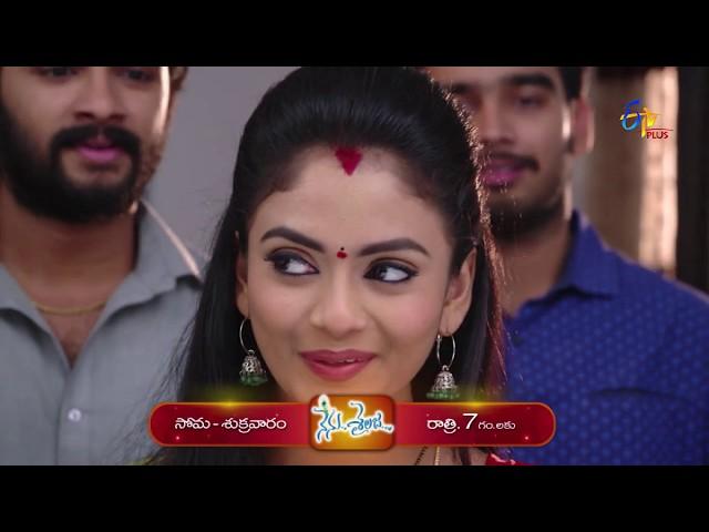 Nenu Sailaja | Promo | 20th January 2020 | ETV Plus