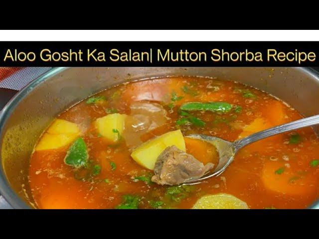 Mazedar Mutton Aloo Shorba Recipe | Easy Home made Mutton Aloo | Kani ka Maza aya ||@Shaikhzahid960