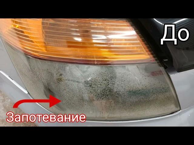 Город Братск. DENAUTO BRATSK. Полировка фар автомобиля Хонда Стрим с разбором