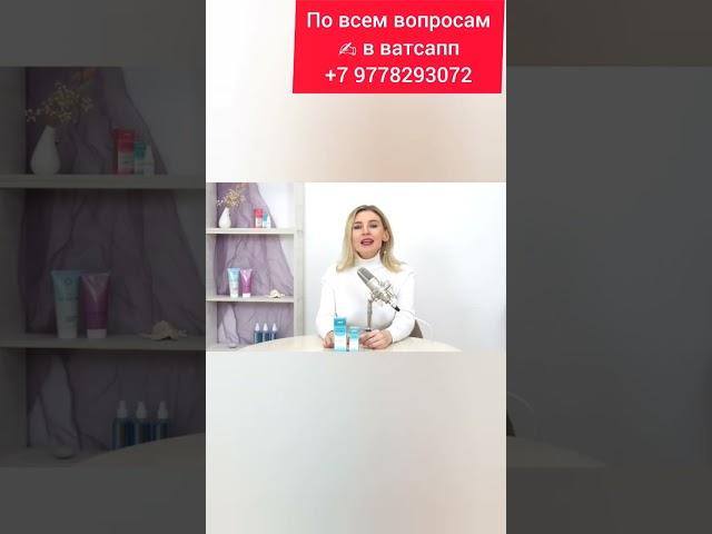 Аптечка в одном флаконе  #shortsvideo #полезныепродукты #здоровье #shorts #полезныеподарки