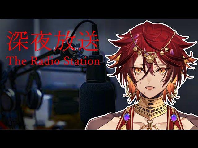 【The Radio Station】wholesome cute podcast life 