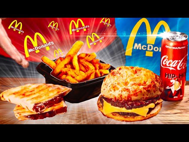 REPEAT THE FORGOTTEN MCDONALD'S TREATS / PIZZA BURGER / BAGGED POTATOES / NUTELLA TOAST