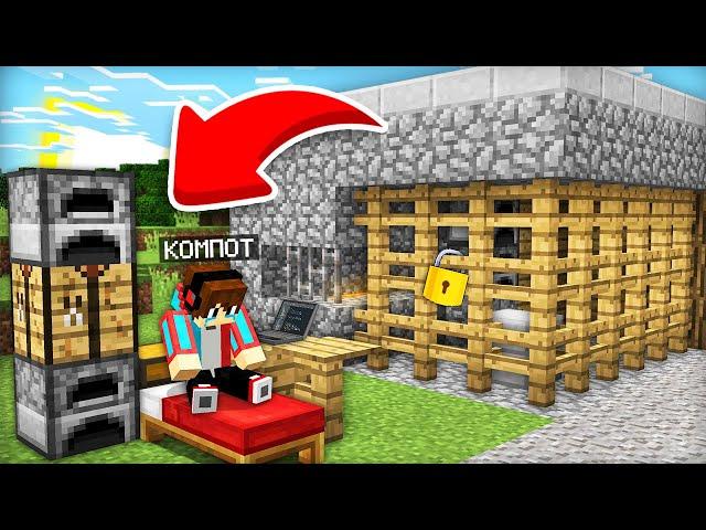 КАК Я ЛИШИЛСЯ СВОЕГО ДОМА В МАЙНКРАФТ | Компот Minecraft