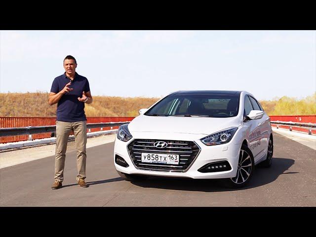 Тест-драйв Hyundai i40 (2015). Машина стала тише!