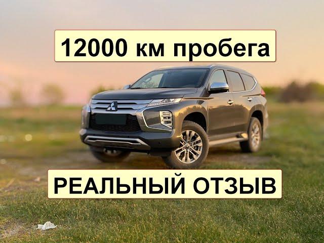 12 000 км пробега - РЕАЛЬНЫЙ ОТЗЫВ!