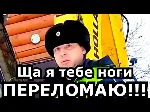 Иркутский ИДПС сломал ногу РАБОТЯГЕ!!!