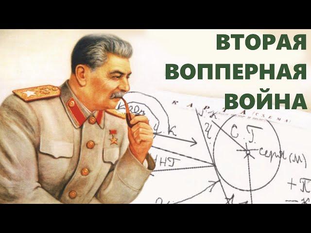 Схема Второй Вопперной Войны [Жмилевский]