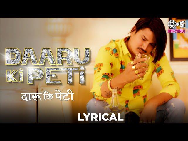 Daaru Ki Peti - Lyrical | दारु कि पेटी | Amit Saini Rohtakiya | New Haryanvi Song 2021 | Full Video