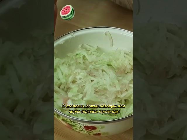 Лечебное средство из арбузных корок