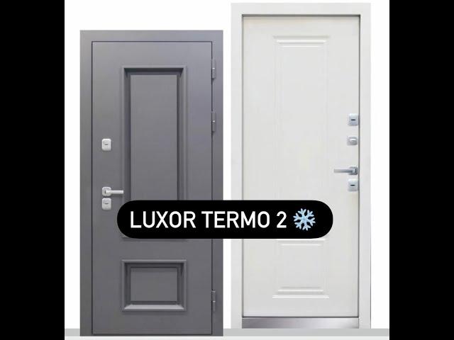 Дверь входная LUXOR TERMO 2. FERRONI