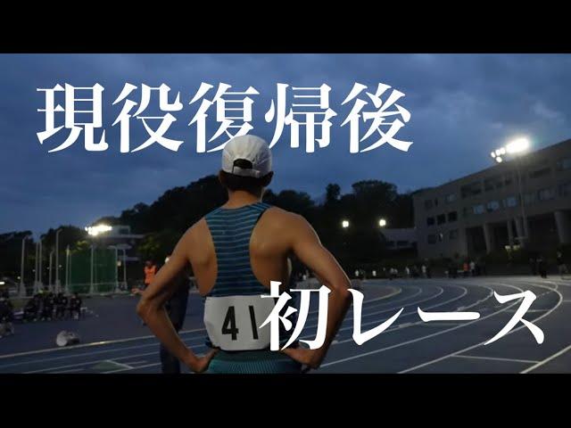 【密着】レースの裏側