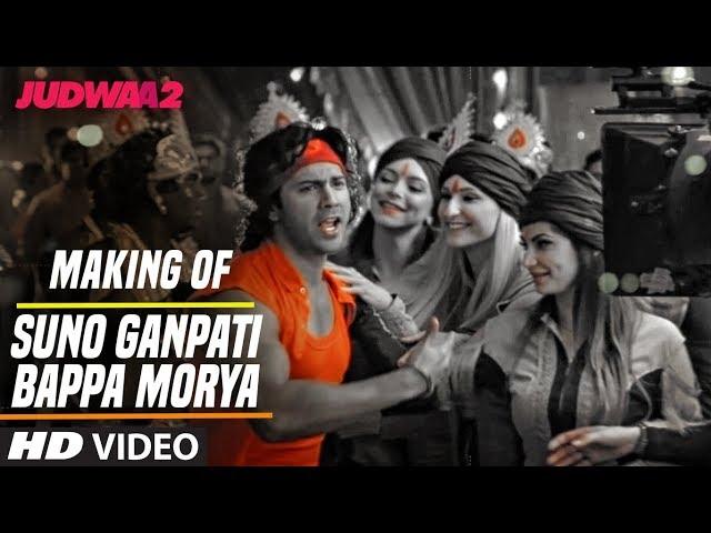 Suno Ganpati Bappa Morya Song Making | Judwaa 2 | Varun | Jacqueline | Taapsee | David Dhawan