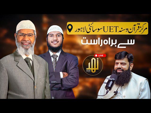 @Drzakirchannel  at ​⁠Markaz of@allamahishamelahizaheer4113   - Nahd Digital