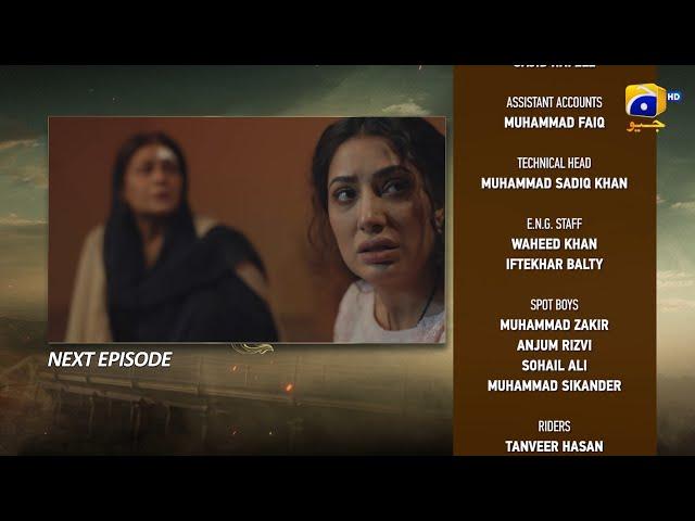 Dayan Episode 03 Teaser - 25th February 2025 - HAR PAL GEO