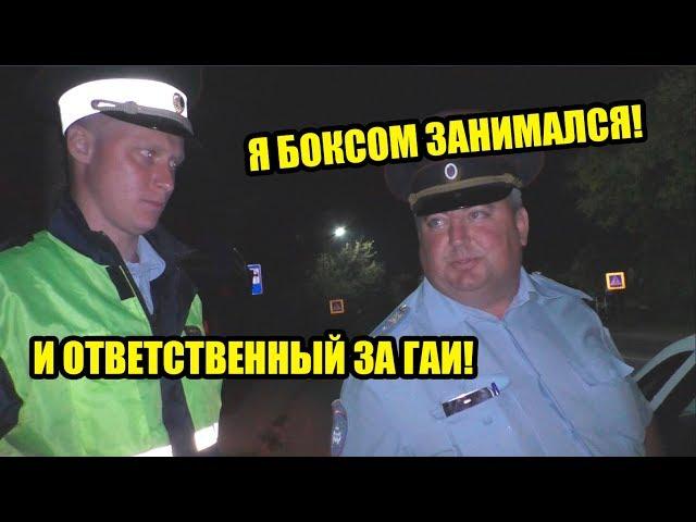 #2 | СОТРУДНИК НЕ СМОГ УДОСТОВЕРИТЬ СВОЮ ЛИЧНОСТЬ | БОКСЁРЫ ПРОПАДАЮТ В ГИБДД