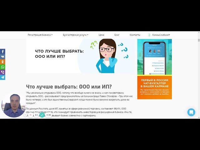 Как открыть розничный магазин и какие документы нужны.