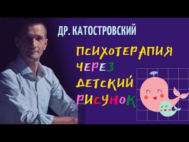 Как исправить психику и поведение ребенка. Запрос родителей