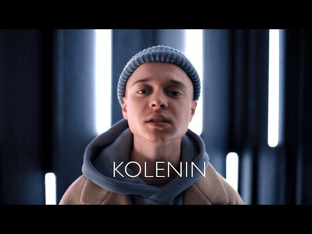 KOLENIN - РАЗ*БАЛА-ЛА-ЛА