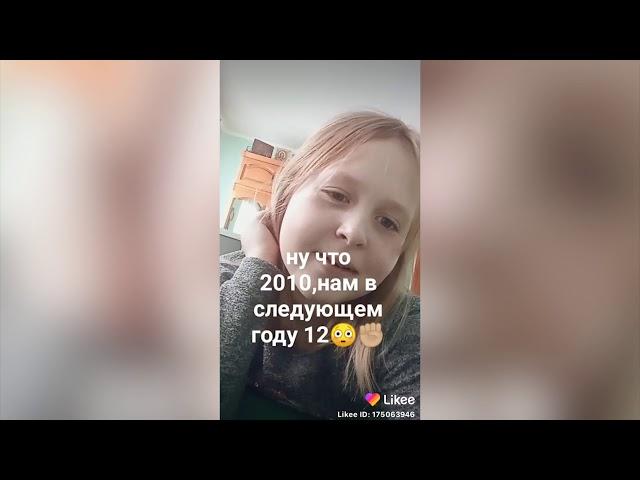 CRINGE LIKE COMPILATION | КРИНЖ ЛАЙК #2