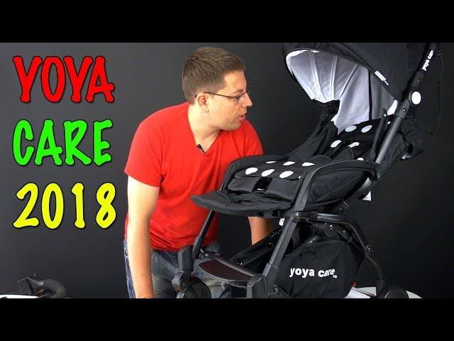 КУПИЛ ДЕТСКУЮ  КОЛЯСКУ В КИТАЕ НА ФАБРИКЕ YOYA CARE 2018