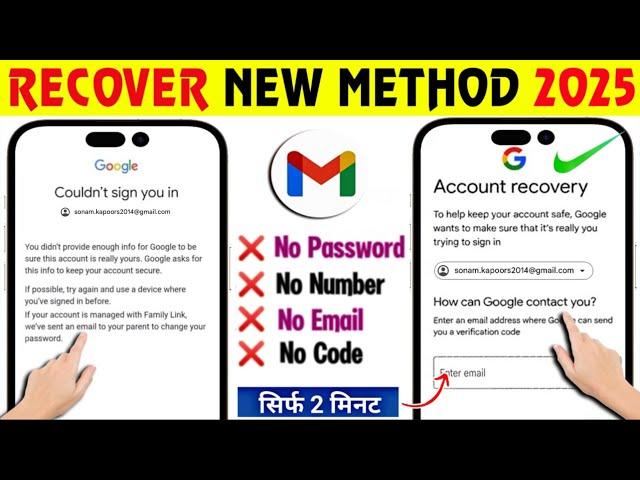 How To Recover Gmail Account without Recovery Email And Phone Number 2025