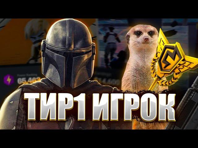 ТУРНИР С ПРО | Путь в Киберспорт #10