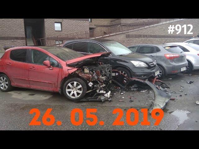 Подборка Аварий и ДТП/Russia Car Crash Compilation/#912/May 2019/#дтп#авария