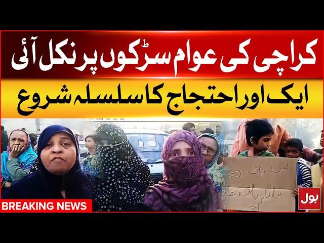 Karachi Protest Against Lack Of Water Supply For Karachi | Breaking News