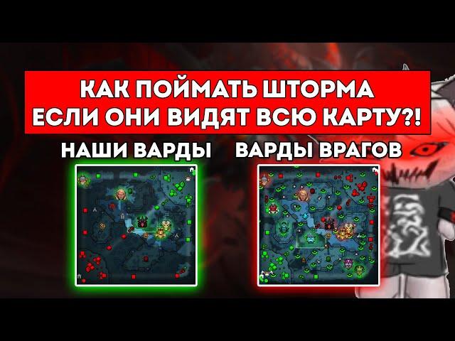 КУРСЕД ПРОТИВ НЕУЛОВИМОГО ШТОРМА С ВАРДАМИ ПО ВСЕЙ КАРТЕ / ЛУЧШЕЕ С ZXCURSED