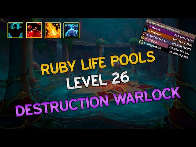 26 Ruby Life Pools. Destruction warlock