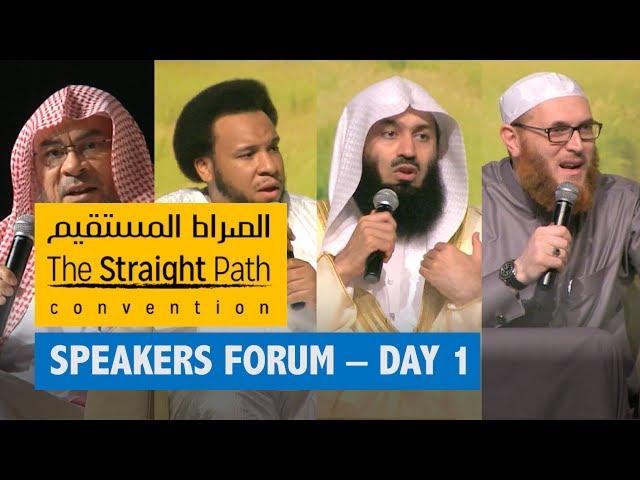 The Straight Path Convention 2017 | Speakers Forum | Day 1