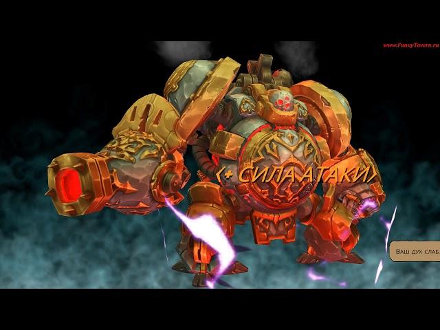 Прохождение Battle Chasers Nightwar часть 06 Бастион