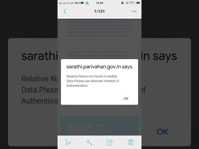 RELATIVE NAME NOT FOUND IN AADHAR DATA, PROBLEM SOLVED