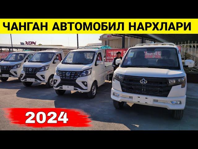 CHANGAN YUK MASHINALAR NARXLARI 2024 // ЧАНГАН ЙУК МАШИНАЛАР НАРХЛАРИ 2024