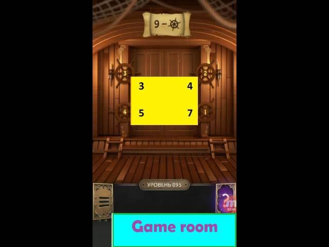 100 doors challenge level 95 Walkthrough