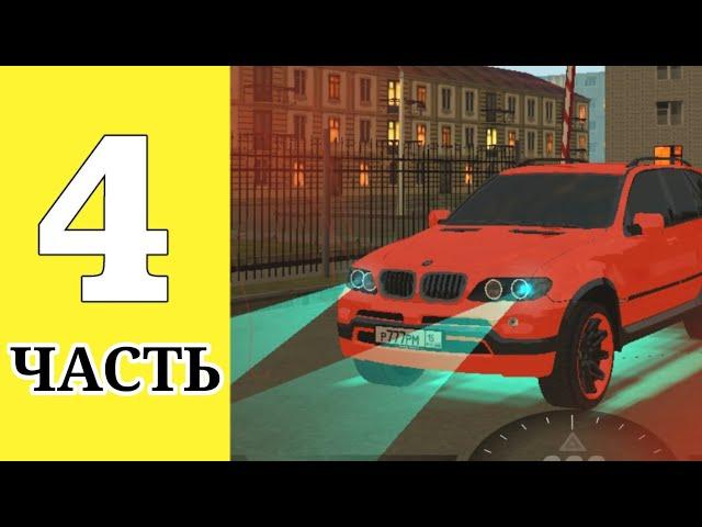 ПРОКАЧАЛ АВТОПАРК СВОЕЙ СЕМЬИ! ПУТЬ моей СЕМЬИ #4 на БЛЕК РАША! ЗАТЮНИЛ НОВЫЕ ТАЧКИ! (блек раша)