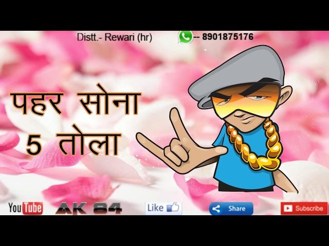 Tezaab New Haryanvi Song Whatsapp Status || AK84