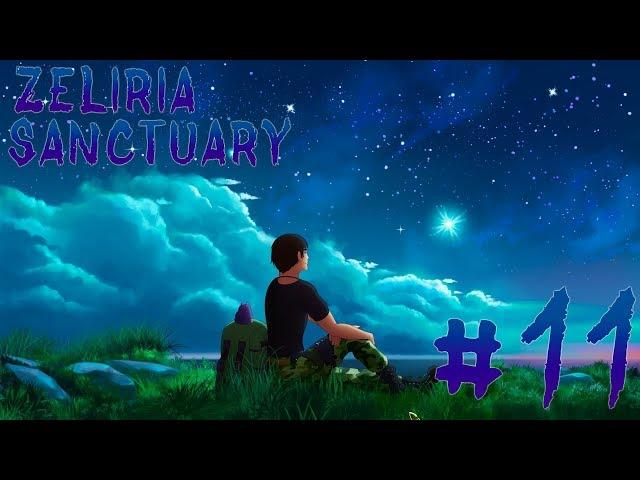 Заповедник Зелирия / Zeliria Sanctuary Прохождение #11 Финал первого прохождения!!