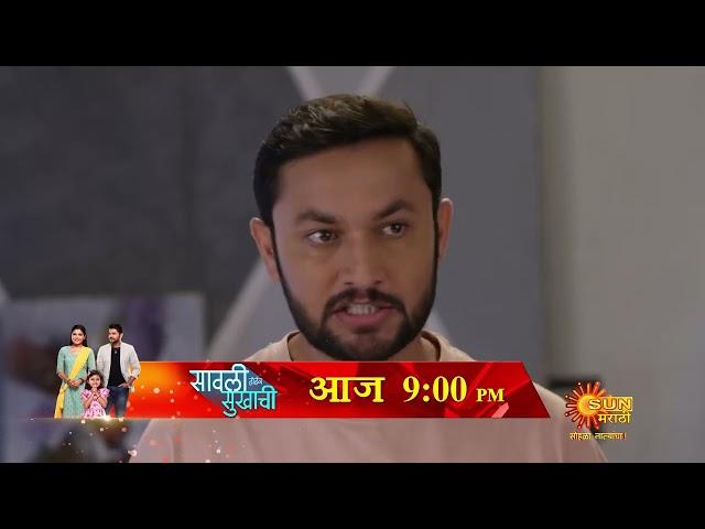 SAWALI HOIN SUKHACHI - Precap | Today 9pm | Marathi Serial | Sun Marathi