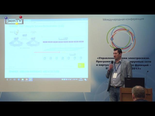 SDN & NFV Russia 2017. Максим Каминский, Brain4Net: Новые операторские услуги