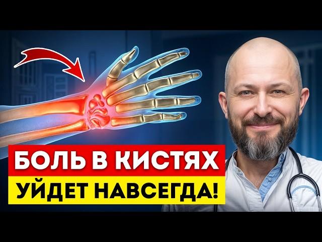 Низкая подвижность пальцев? ЛЕЧИМ! / Суставная гимнастика для пальцев