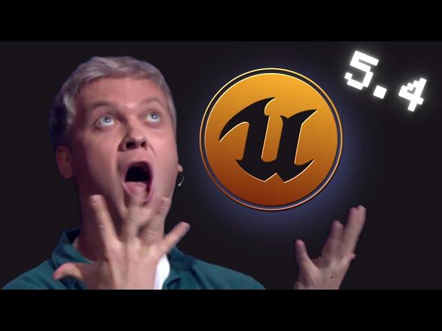 Unreal Engine 5.4 - ЭТО ШЕДЕВР