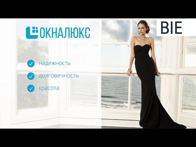 реклама для наружного led экрана для магазина Окналюкс
