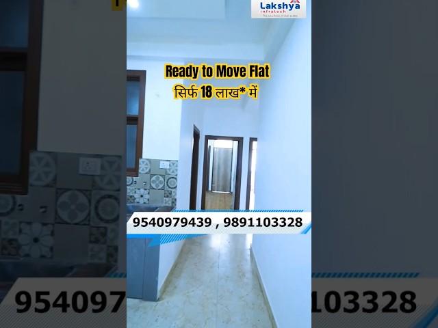 2 BHK Ready to Move in Flat in DLF Ankur Vihar | इतना सस्ता 2 BHK Flat दोबारा नहीं मिलेगा